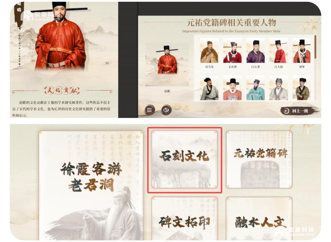 AI+文旅，科技給融水博物館注入新活力