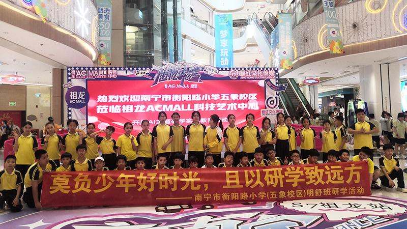 未來已來：AI怎么結合研學方向發展？