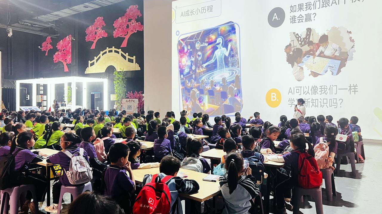 ACMALL人工智能研學基地：探索未來科技的搖籃