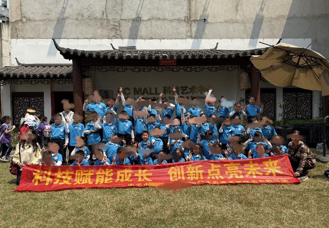 ACMALL科技藝術中心：南寧AI研學領航者