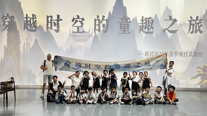 班比尼幼兒園萌娃出動！ACMALL研學活動樂趣多