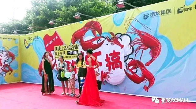 祖龍全城“蝦”搞！吃到過癮，絕不瞎搞！