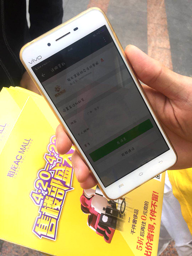 4月20日祖龍AC MALL營銷中心盛大開放 免費享甜頭！棒棒糖！下午茶！免費送！