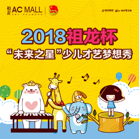 舞臺背景貼圖